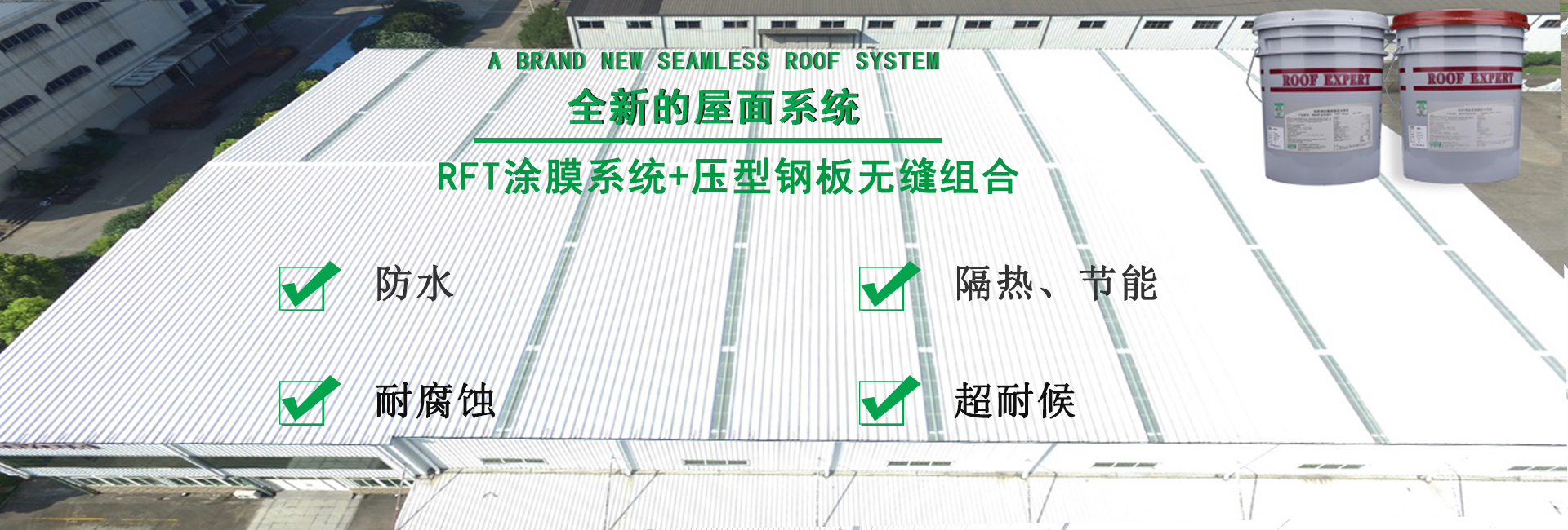 溧水金属屋面防腐翻新